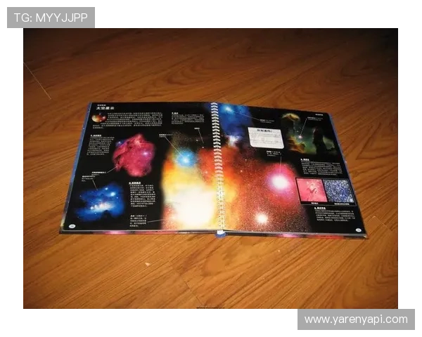 星空软件官网下载流程详解，轻松掌握天文软件安装与使用技巧