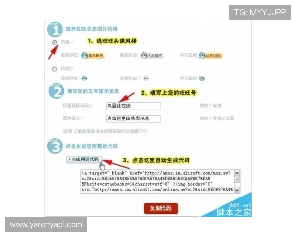 星空娱乐客服：建立用户信任感的专业服务技巧与经验分享