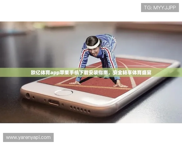 MK体育APP优化用户体验让体育爱好者随时随地畅享体育盛宴