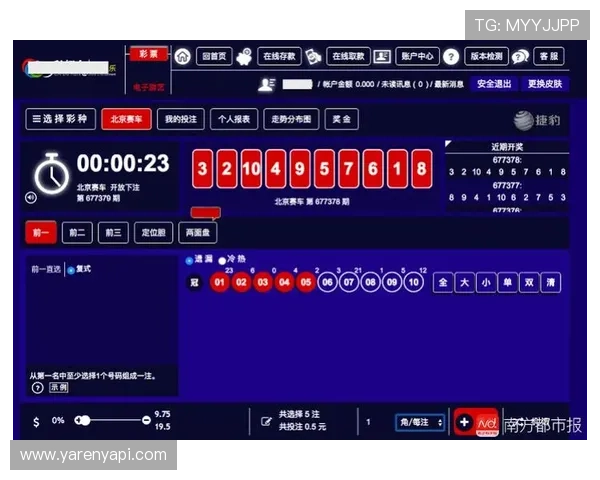 中欧体育app投注最新资讯，掌握体育赛事最新动态把握最佳投注时机