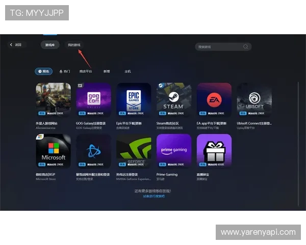 优化星空体育app网页版界面设计，提升用户浏览舒适感和操作便捷性