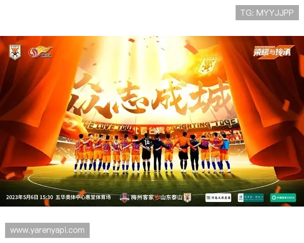 星空体育足球官网引领足球文化传播促使更多人参与热爱运动的行动