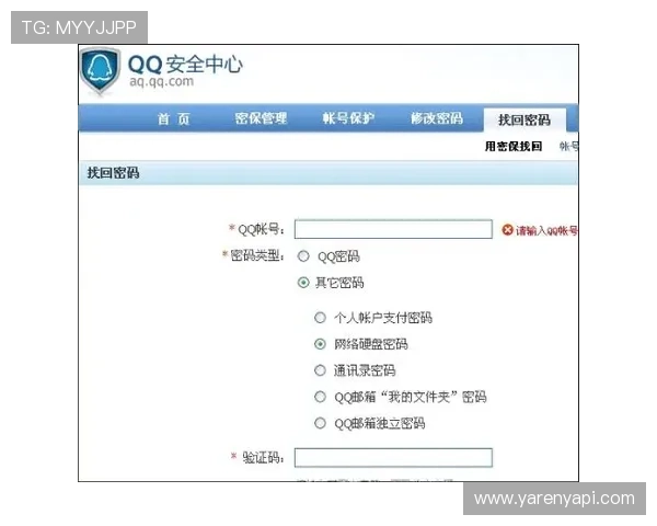 星空官网登录账号密码忘记了怎么办，详细找回步骤和安全提示
