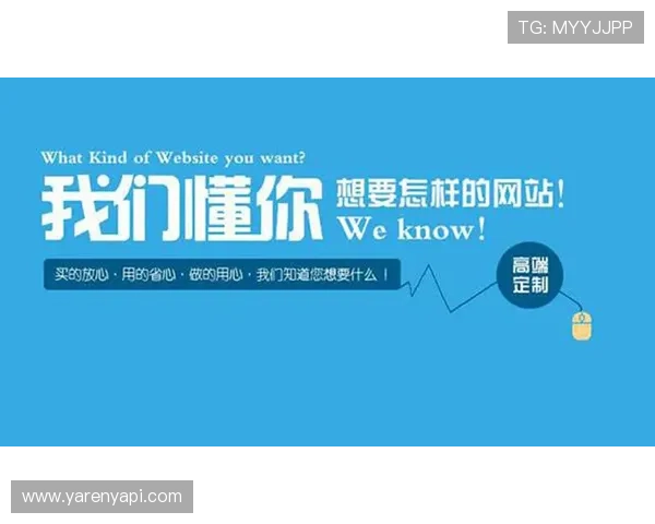 最新ued体育官网入口官方地址介绍,确保用户安全快速访问指南 最新ued体育官网入口官方地址介绍,确保用户安全快速访问指南