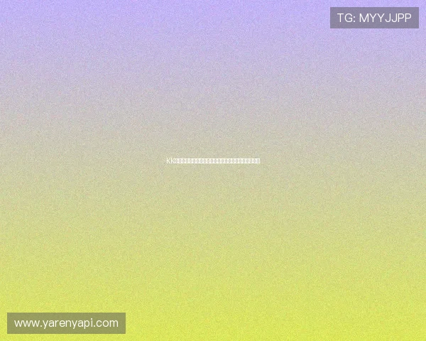 KK看球吧：世界杯现场氛围报道与球迷互动体验全景呈现