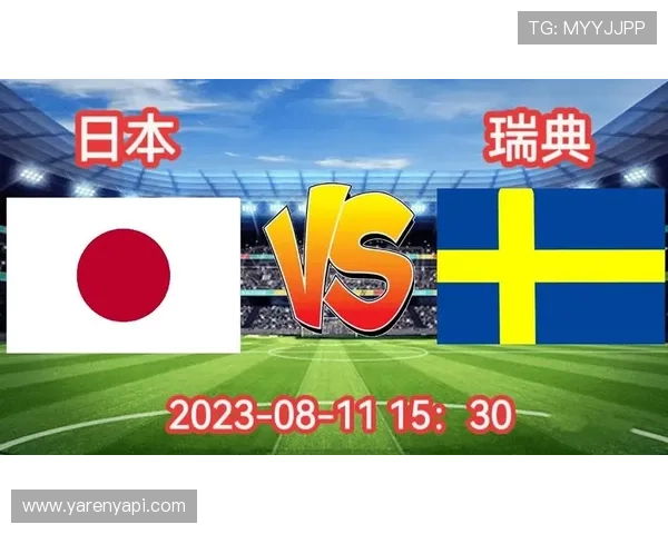 世界杯日本瑞典赛程表完整版下载，包含比赛时间、场地及直播信息指南
